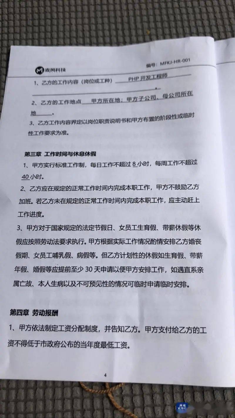 【疫情是在几几年发生的呢英语,疫情发生的年份】 【疫情是在几几年发生的呢英语,疫情发生的年份】