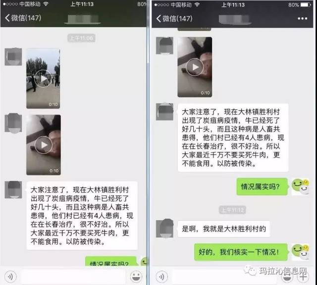 【非典疫情是哪一年几月几日发生的/非典疫情是哪一年发生的?】