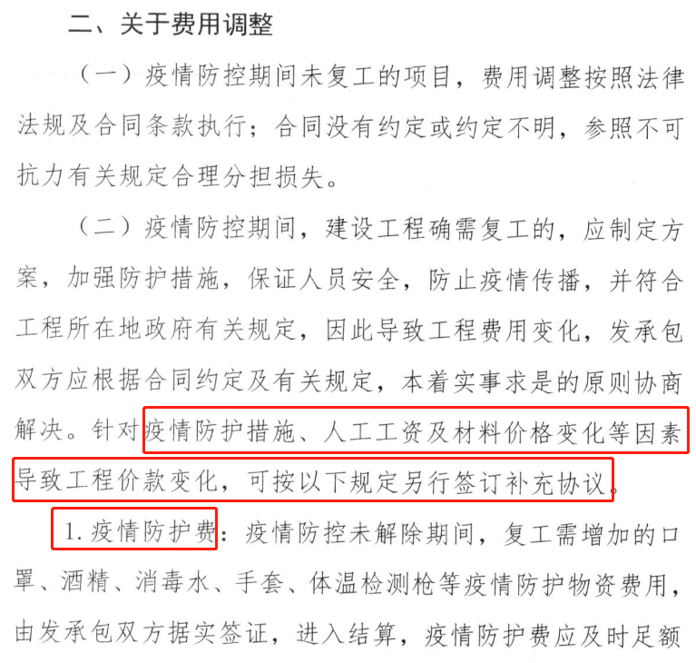 疫情谁死了/疫情谁死了才解封