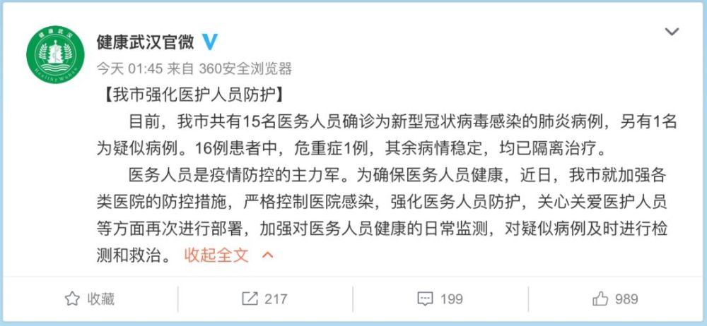 期货变态行情/期货行情分析详解