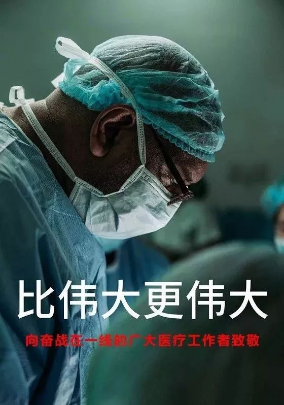 新冠疫情武汉死了多少医务工作者/武汉疫情医务人员死了多少