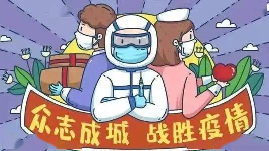 抗击疫情预防控疫情图画（抗疫情防控简笔画）