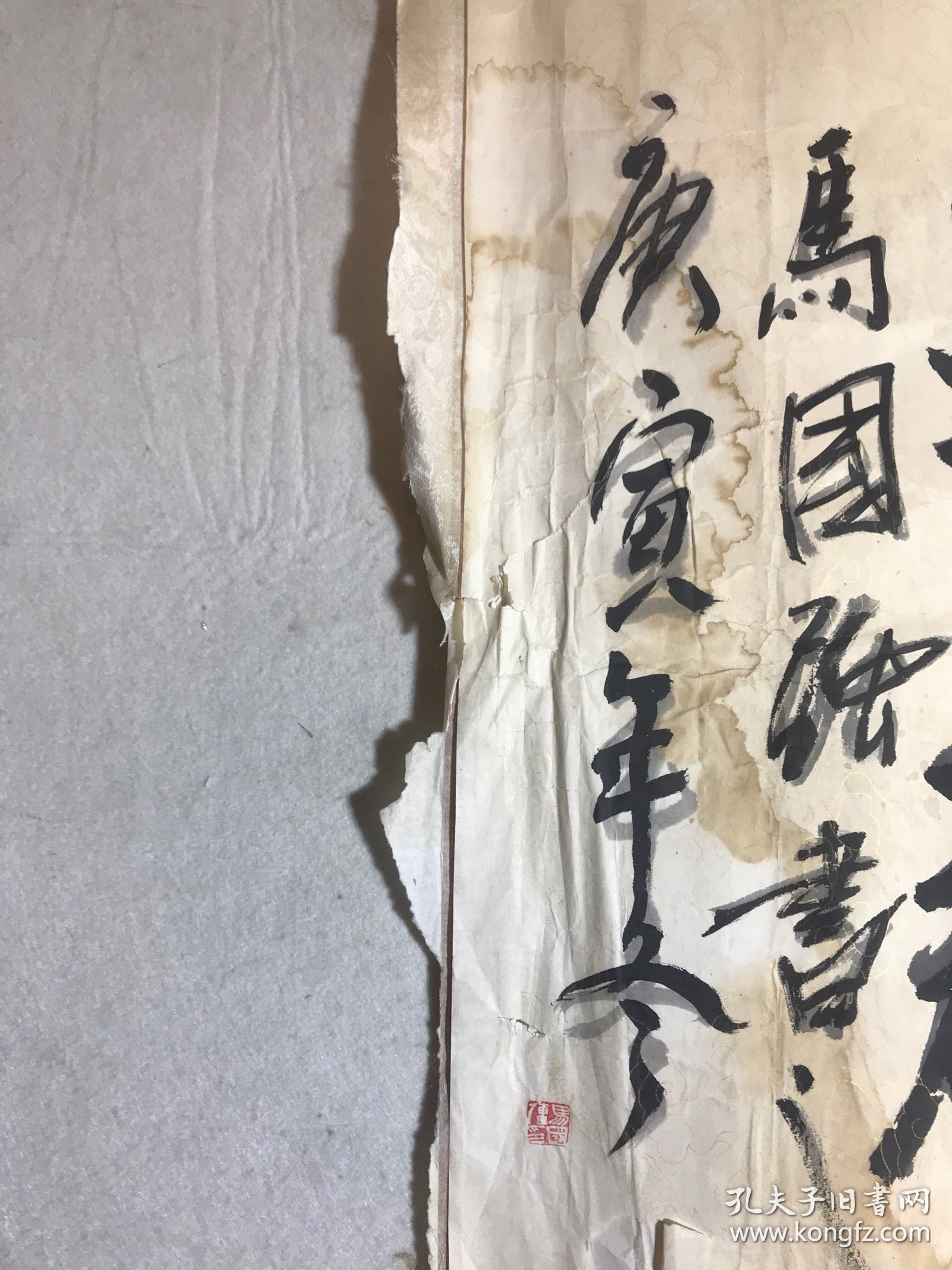 【疫情马/疫情马国强】 【疫情马/疫情马国强】