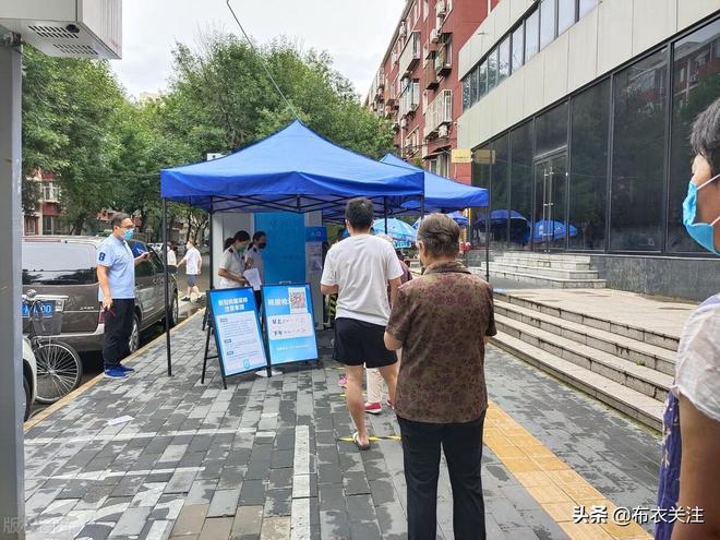 北京疫情疫情情况:北京 疫情 情况