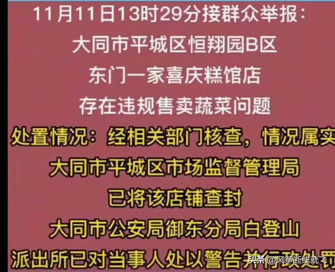 疫情什么时候能解封呢最新消息/疫情啥时间能解封 疫情什么时候能解封呢最新消息/疫情啥时间能解封