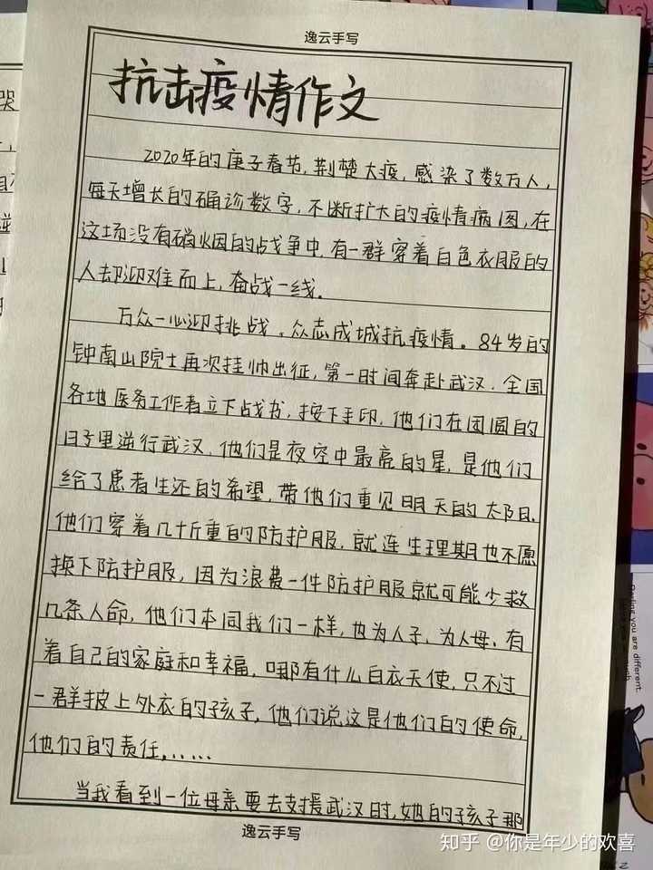 疫情作文500字/疫情作文500字优秀作文