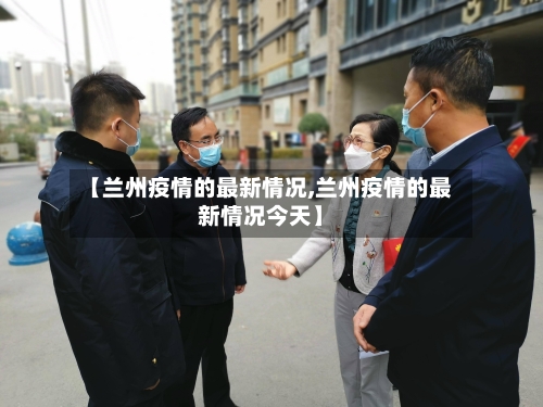 疫情谁死了/疫情谁死了才解封