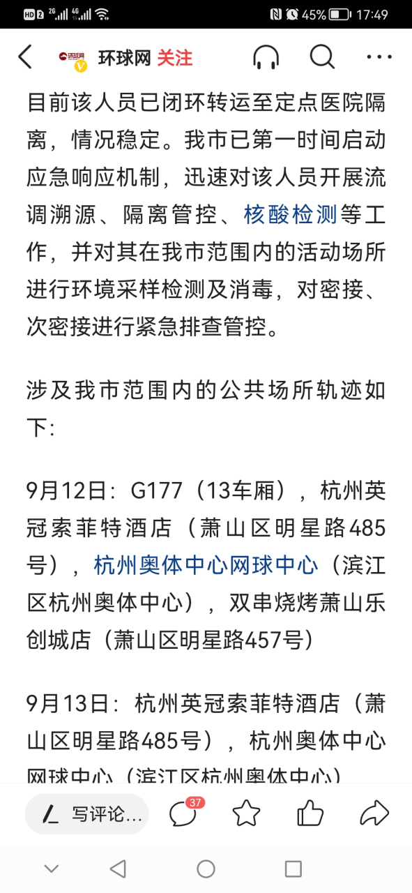 法国电力期货实时行情/法国电力期货实时行情查询