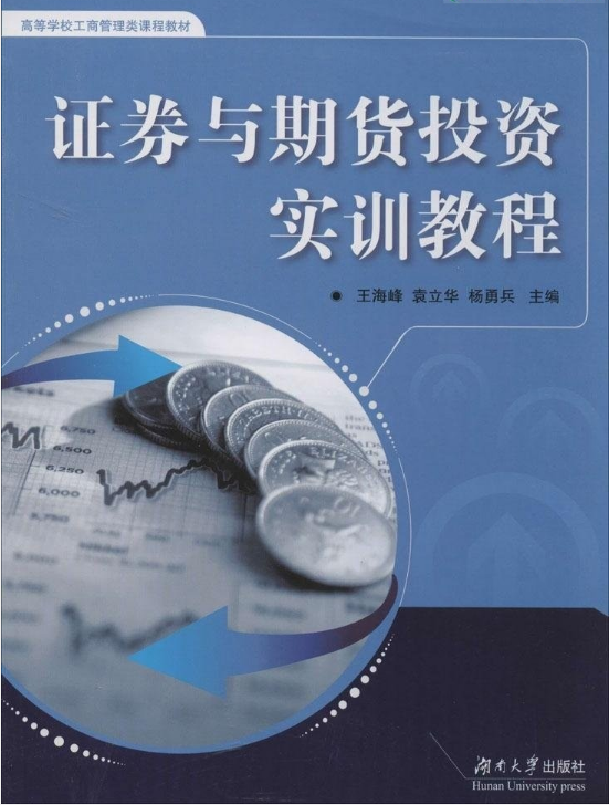 【白银期货行情软件/白银期货行情软件有哪些】