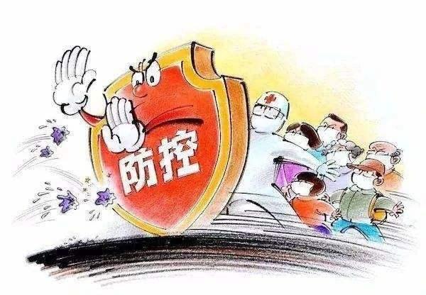 【疫情什么时候才能控制住,疫情什么时候能控制下来】