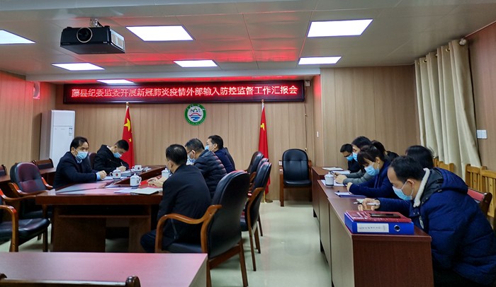 武城疫情/武城新冠最新消息