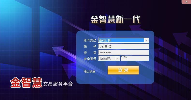 同花顺期货行情走势/同花顺期货官网