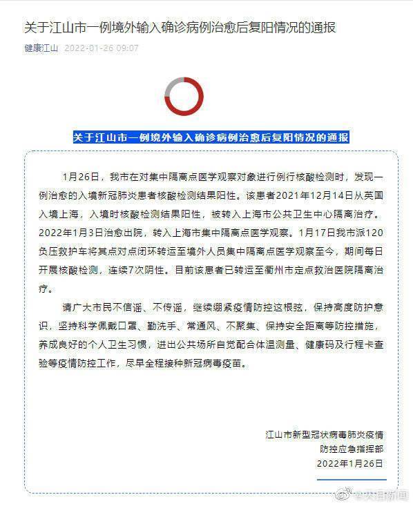 翡翠期货今日行情:翡翠实时价格