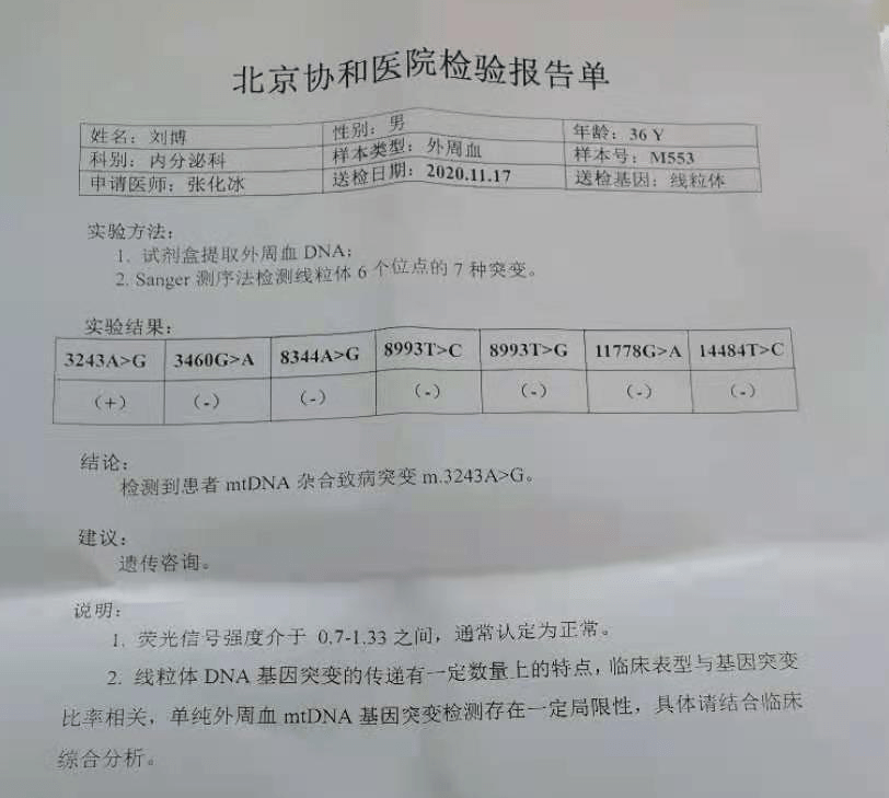【冷水滩疫情/冷水滩确诊一例】