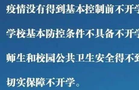 2026疫情结束了吗/2020疫情结束了吗