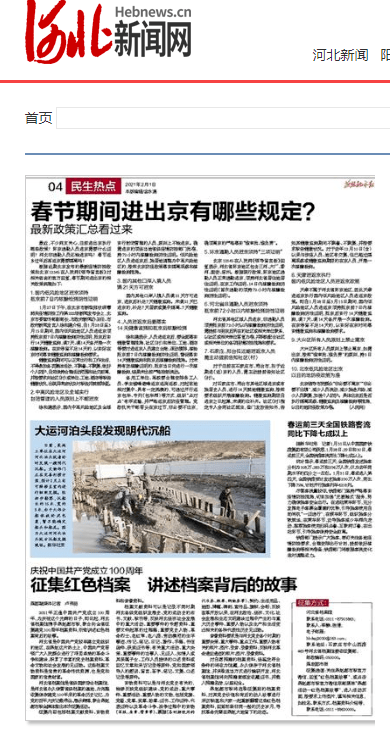 翡翠期货今日行情:翡翠实时价格
