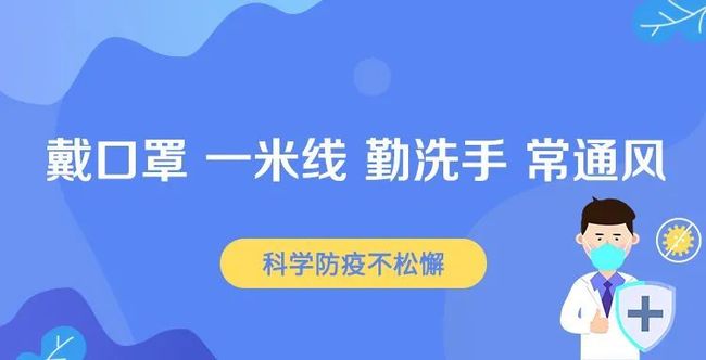 【河北疫情出入政策/河北疫情出入政策最新】