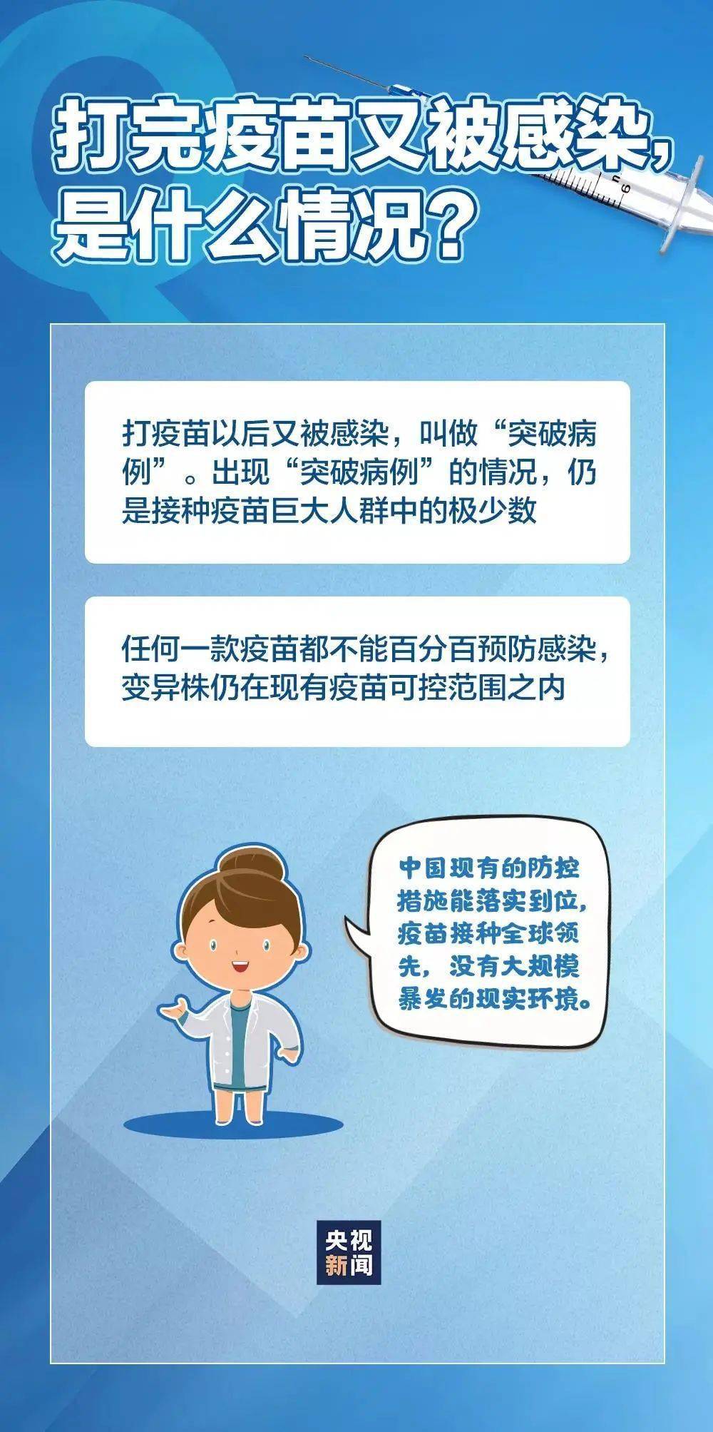 疫情故事疫情精神/疫情故事疫情精神心得体会