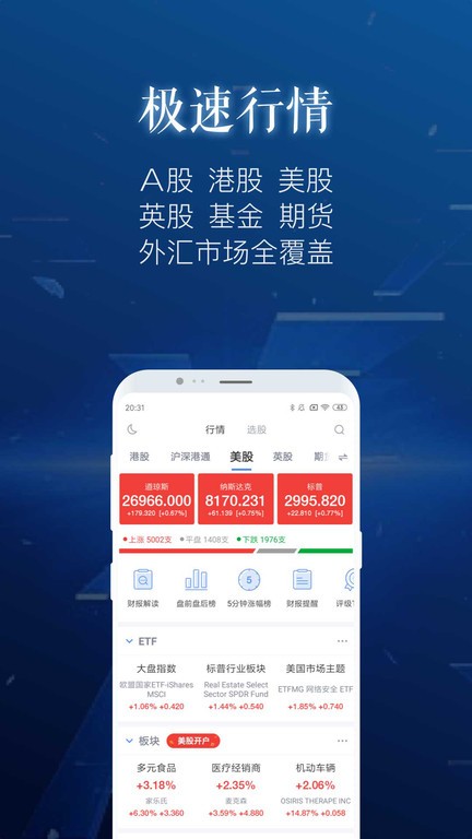 【铁期货今日行情/期货铁矿今日行情】