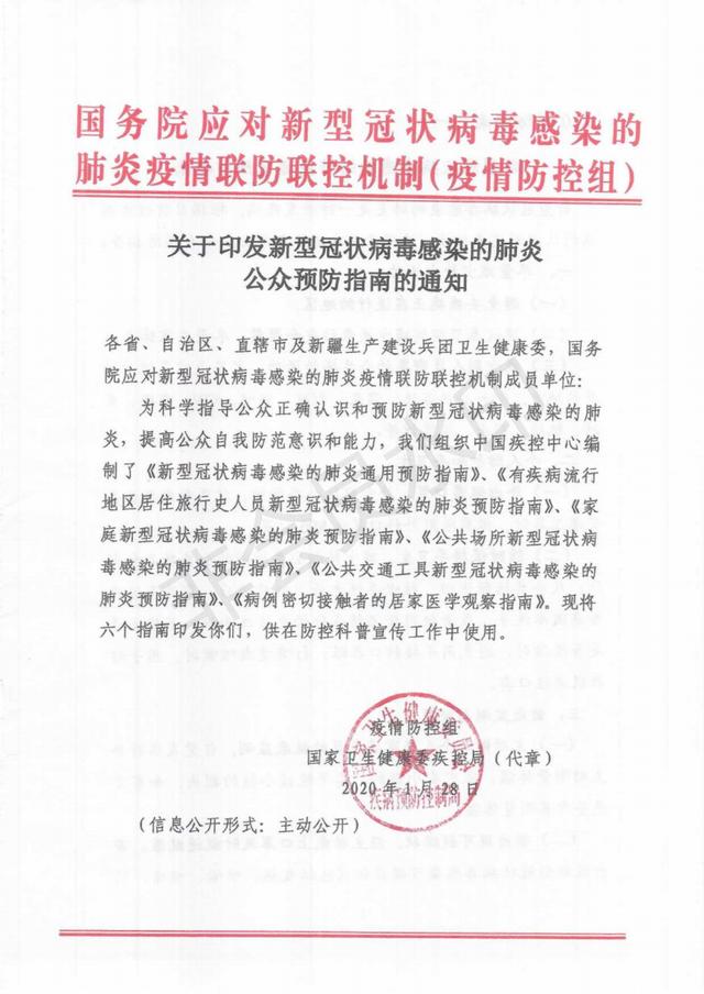 【宜春疫情,宜春疫情2021通告红头文件查询】