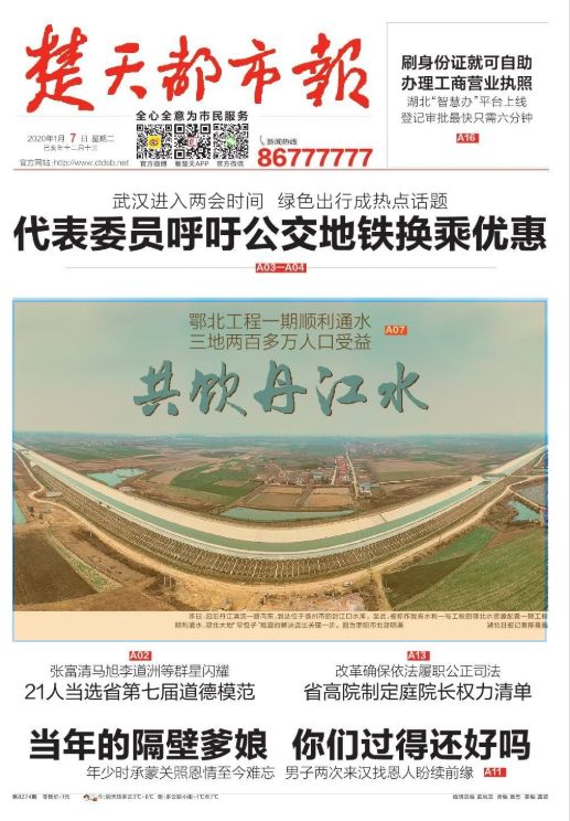 【武汉疫情一开始是什么时候/武汉疫情从什么时候开始严重的】