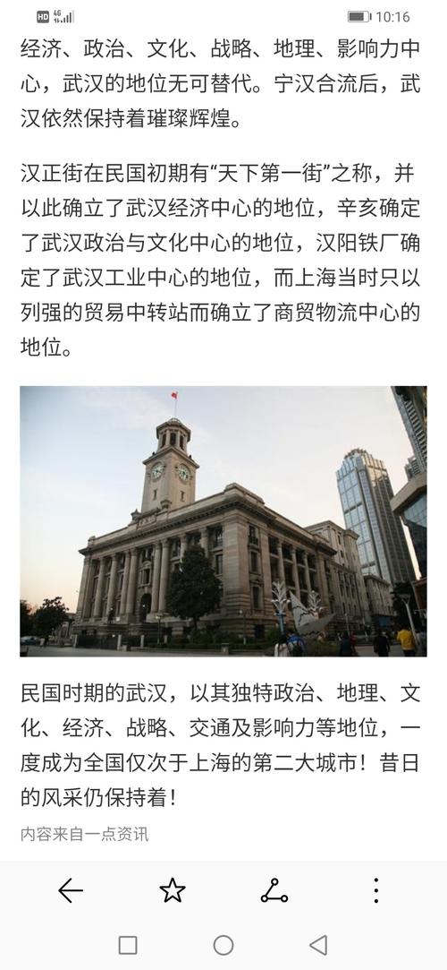 疫情以前疫情以后（当初疫情）