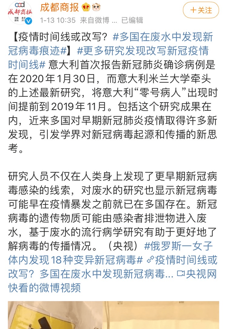 第一件疫情在什么时候发生的:第一个疫情什么时候发现的