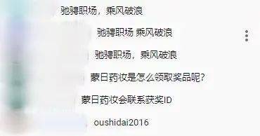 疫情期间的我/疫情期间我与姐姐的过火史的来源和背景介绍