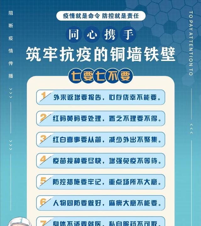 广州疫情何时才能解封/广州疫情何时才能解封最新消息