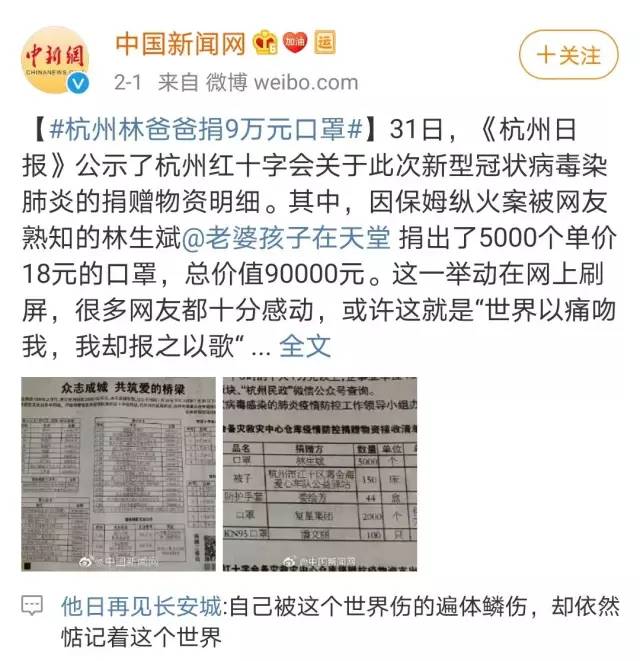 【疫情什么时候才能真正结束呢英语/疫情什么时候才能结束的说说】
