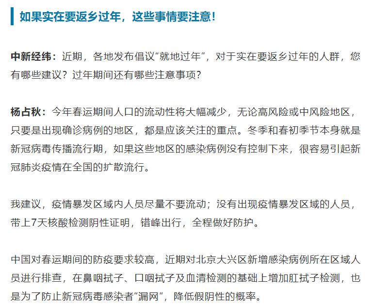 【疫情什么时候才能真正结束呢英语/疫情什么时候才能结束的说说】