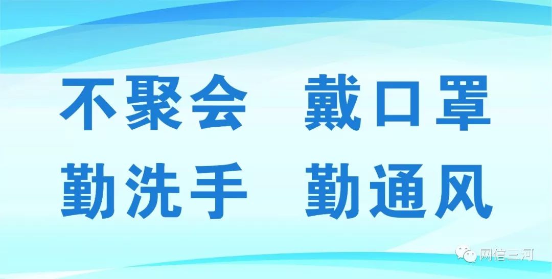 疫情期间关注疫情情况/疫情期间时刻关注