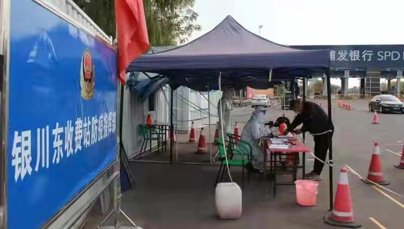 银川疫情/银川疫情