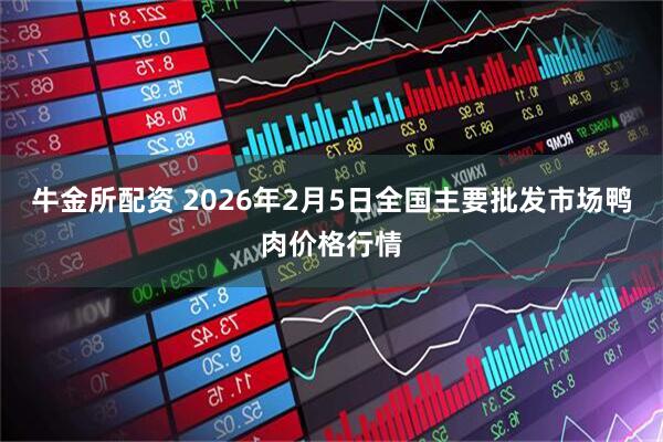 疫情期间的我/疫情期间我与姐姐的过火史的来源和背景介绍