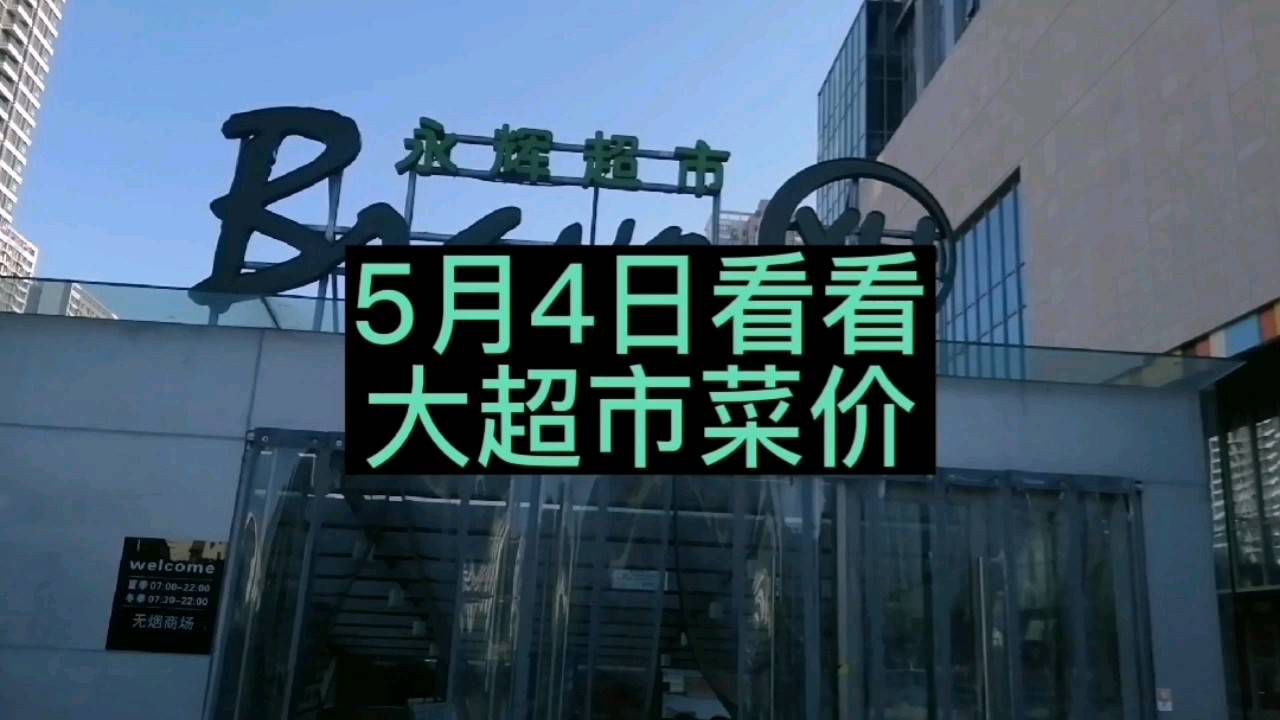 郑州疫情哪天开始:郑州疫情哪一天
