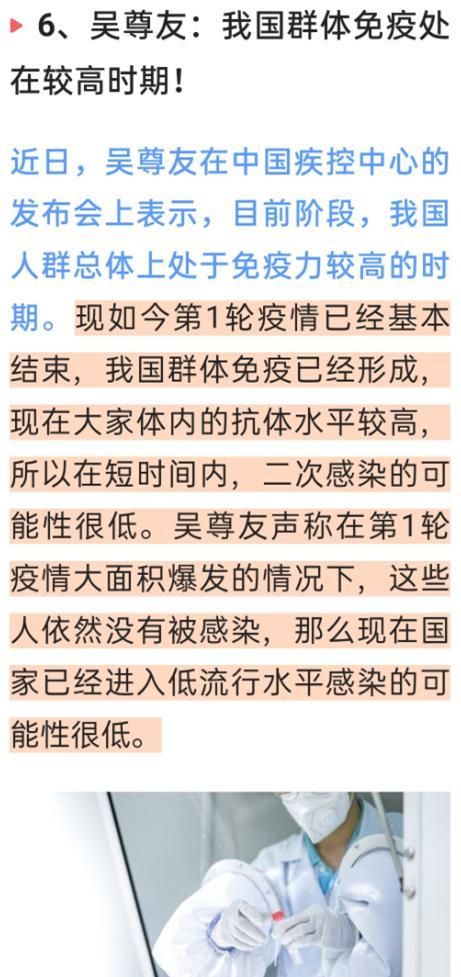 疫情时间什么时候开始/疫情时间是什么时候开始的