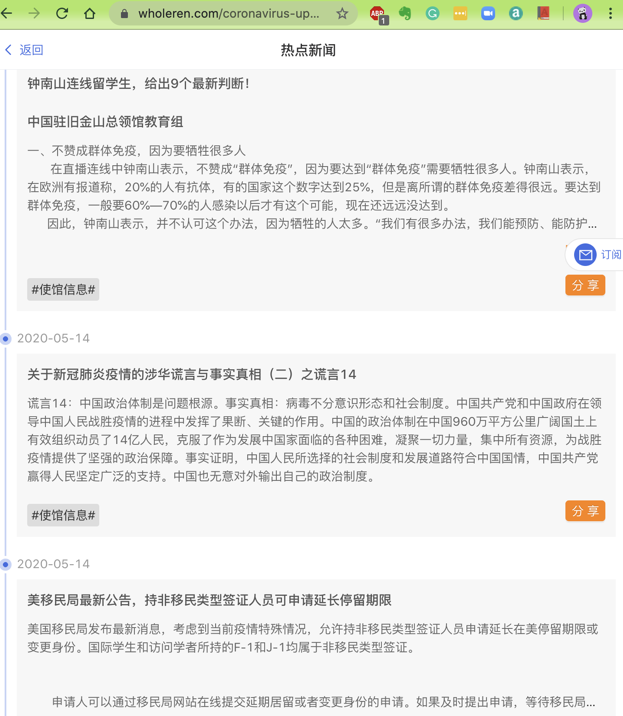 【疫情CDC,疫情三年是哪三年】