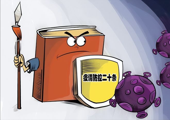 疫情从什么时候开始:疫情从何时开始?