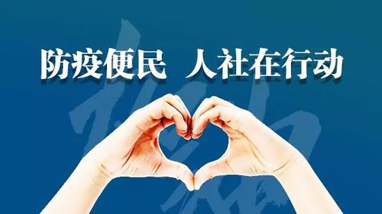 美国疫情疫情政策（美国疫情防控措施最新）