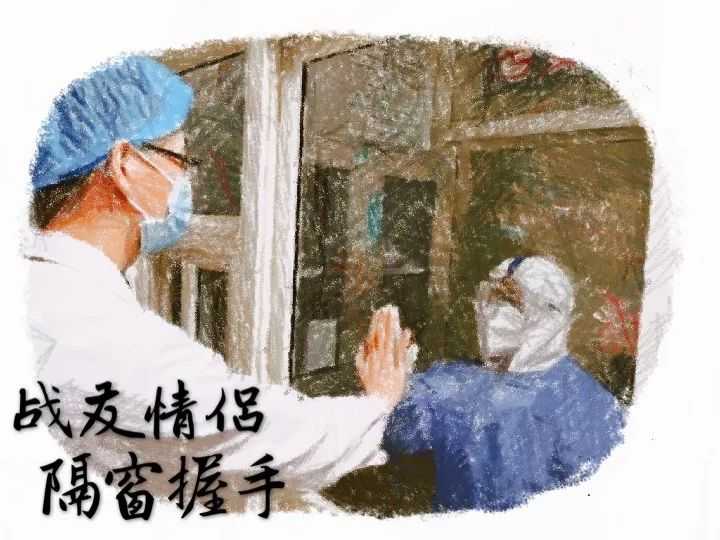 疫情有情疫情有义:有疫情是什么意思