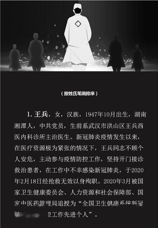 银川疫情/银川疫情