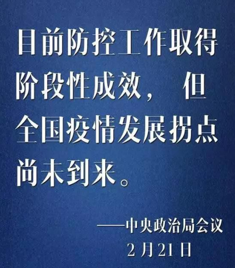晚上期货行情（期货晚上几点停盘）