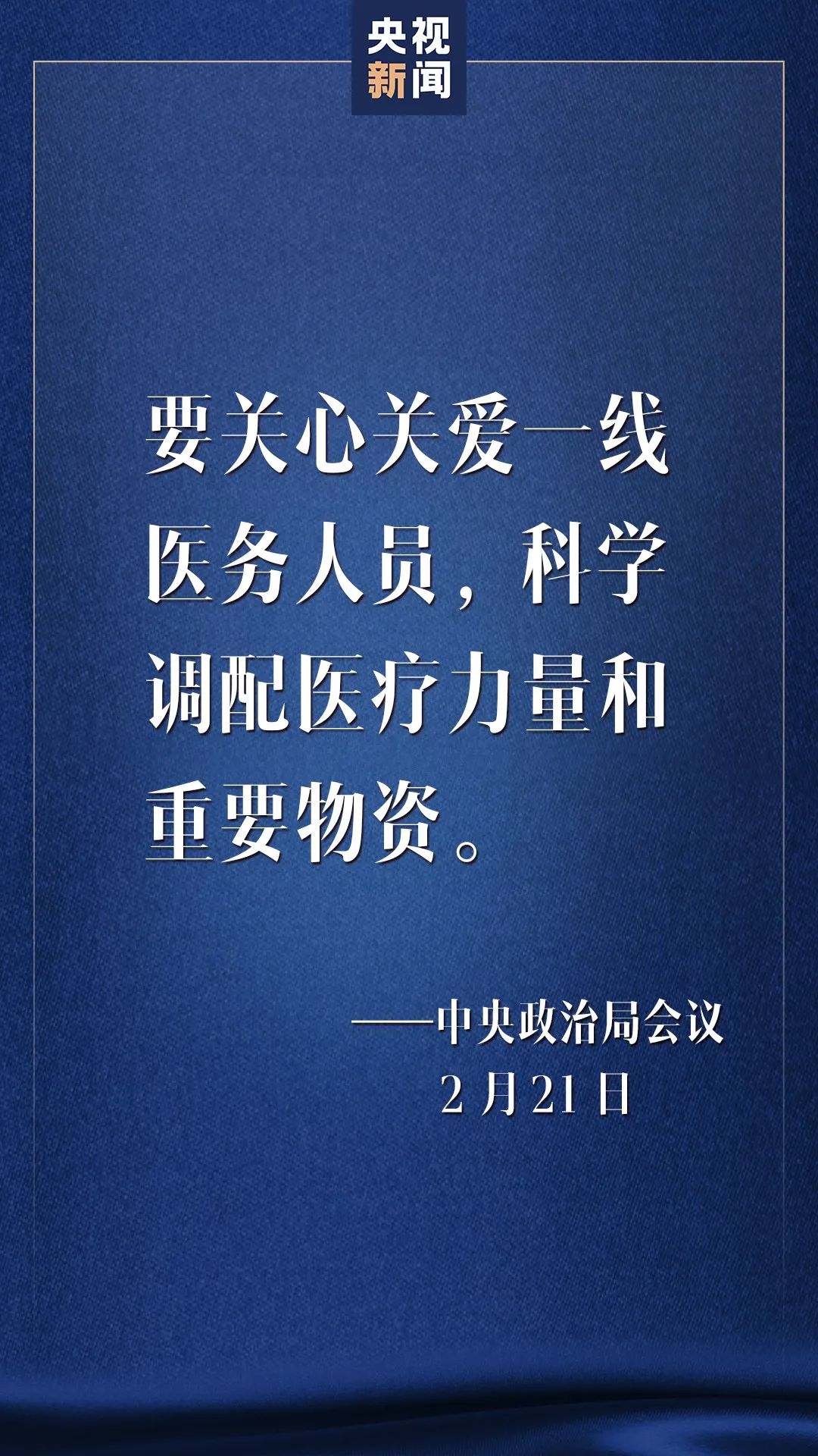 疫情拐点尚未到来/疫情拐点已到来是什么意思