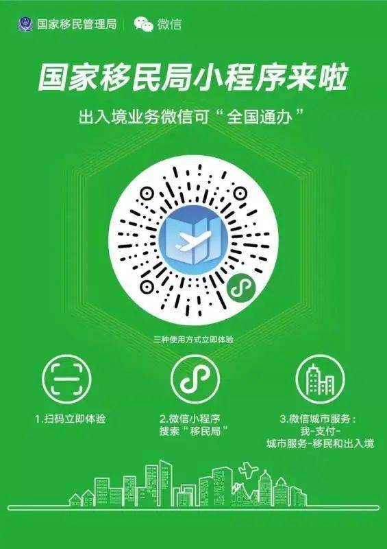 疫情大致结束时间是几点开始:疫情大约结束时间