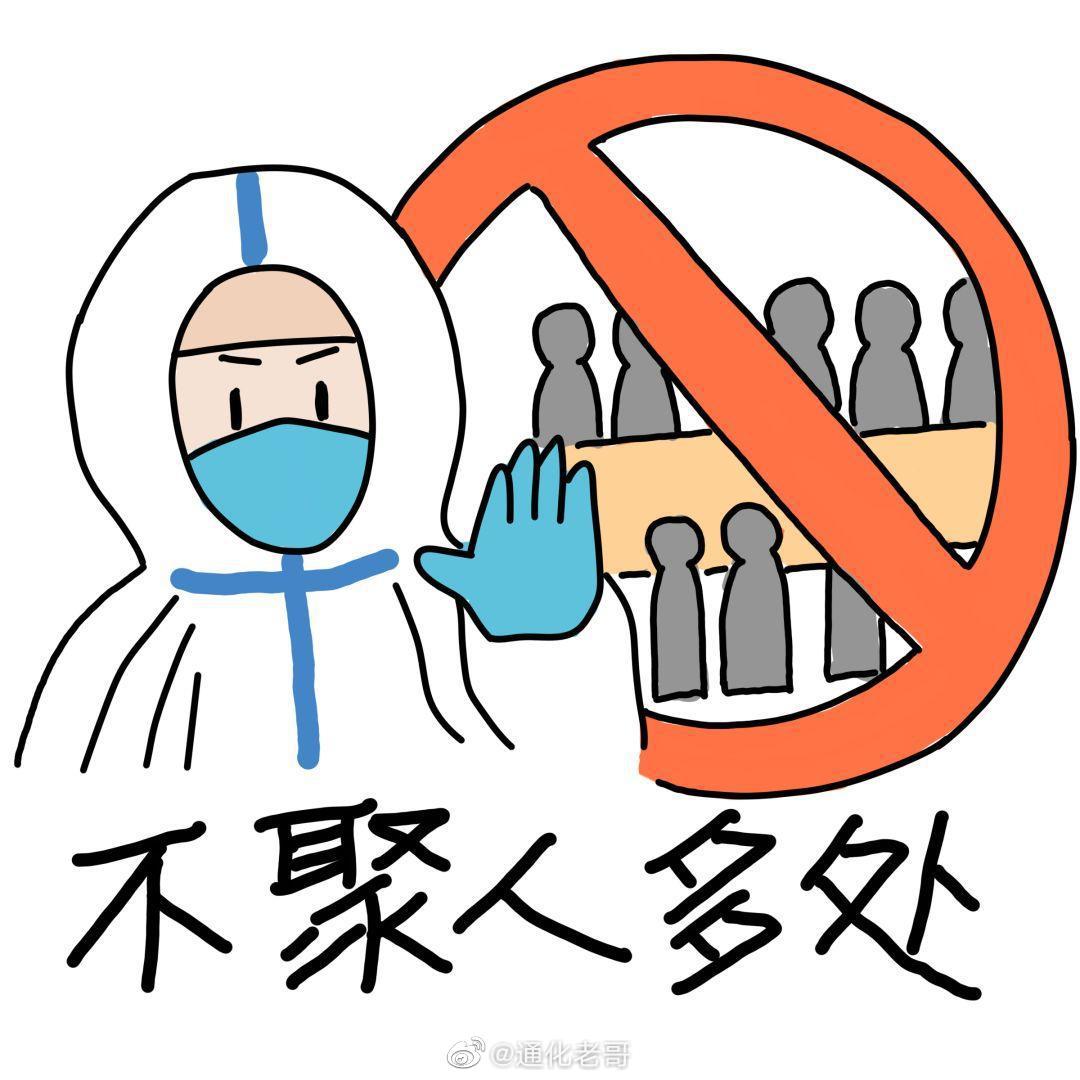 【疫情结束是不是就不用隔离了,疫情结束是不是就不用隔离了呀】