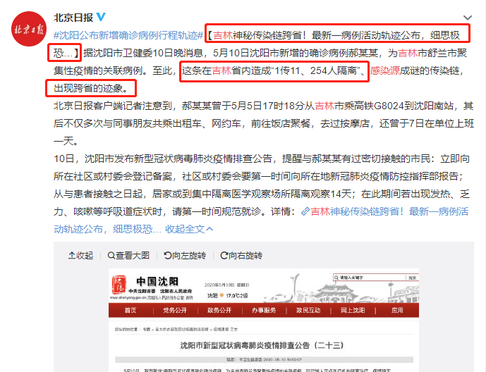武汉疫情结束了吗现在封城了吗/武汉疫情结束了吗?