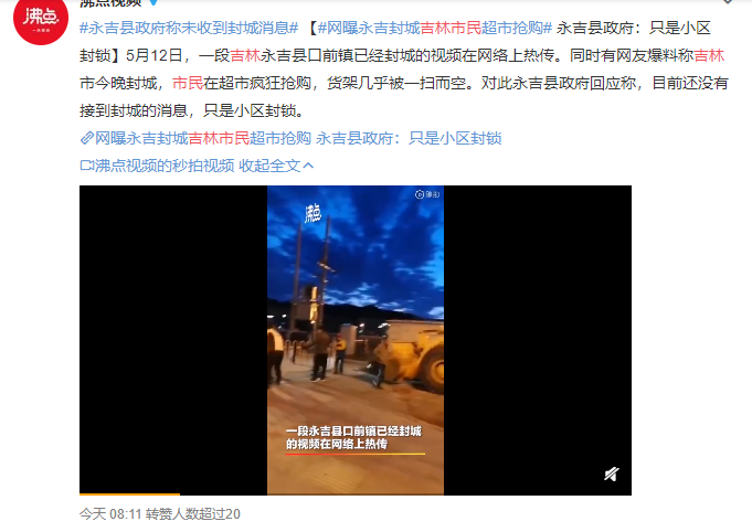 武汉疫情结束了吗现在封城了吗/武汉疫情结束了吗?