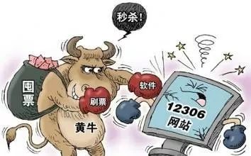 【疫情红码/疫情红码拦截视频】