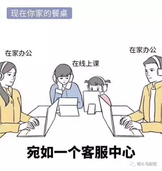 疫情5月/疫情5月寒假