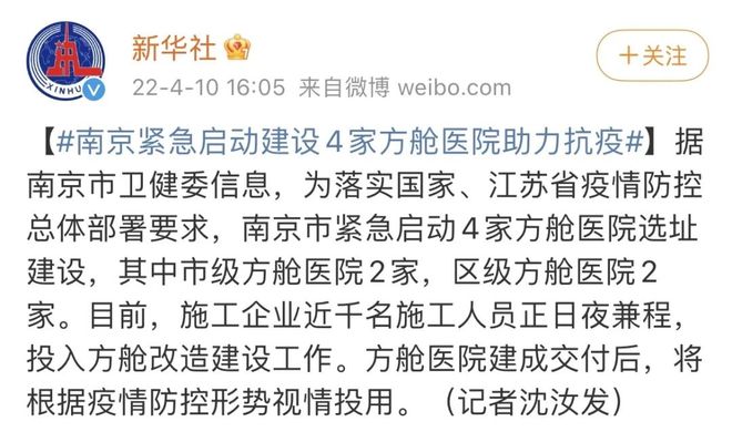 【中国疫情正式结束时间表图片/中国疫情官方宣布结束】